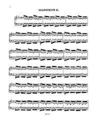 spartito musicale del II preludio del Clavicembalo ben Temperato di J.S.Bach